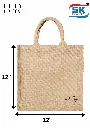12*12 Plain Jute Bag