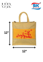12*12 Printed Bag